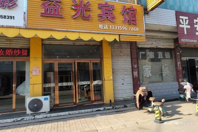 Exterior & Views 2, Shijiazhuang Yiguang Hotel, Shijiazhuang