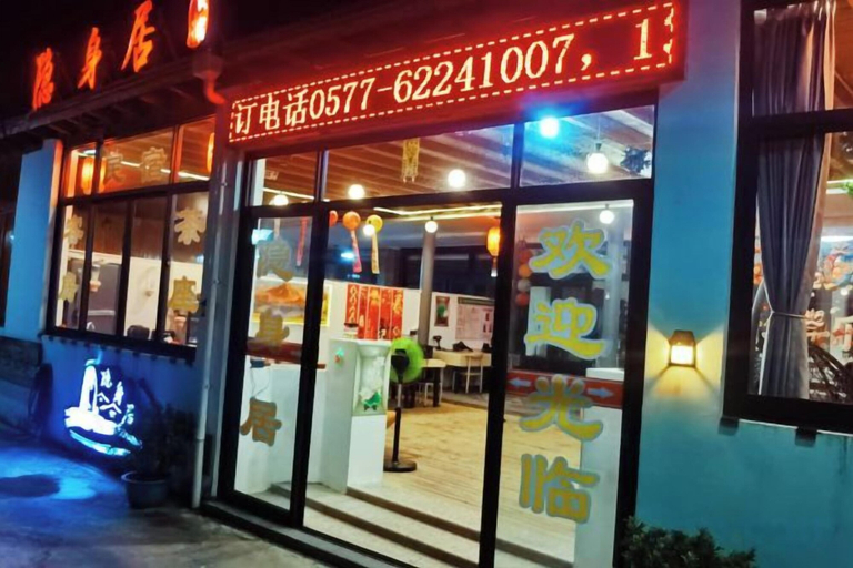 Exterior & Views 2, Yandang Mountain Yinshanju Vacation Apartment, Wenzhou