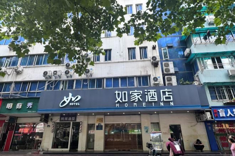 Exterior & Views 2, Home Inn (Hangzhou West Lake Hefang Street), Hangzhou
