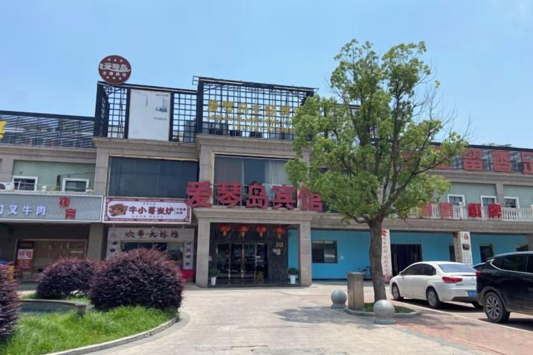 Exterior & Views 2, Shanghai Aegean Island Hotel (Songjiang station), Shanghai