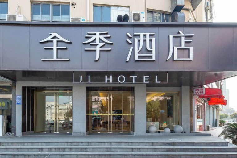 Exterior & Views 2, JI Hotel (Ningbo Beilun Yintaicheng), Ningbo