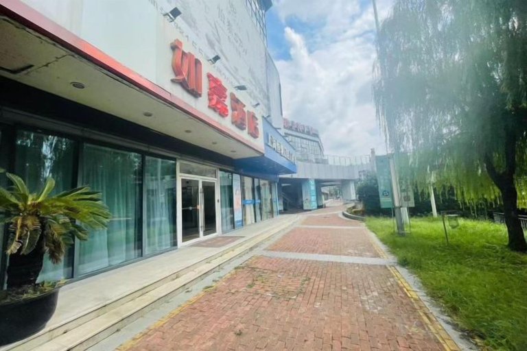 Exterior & Views 2, Home Inn (Shanghai Jiading Passenger Transport Center Subway West Station), Shanghai
