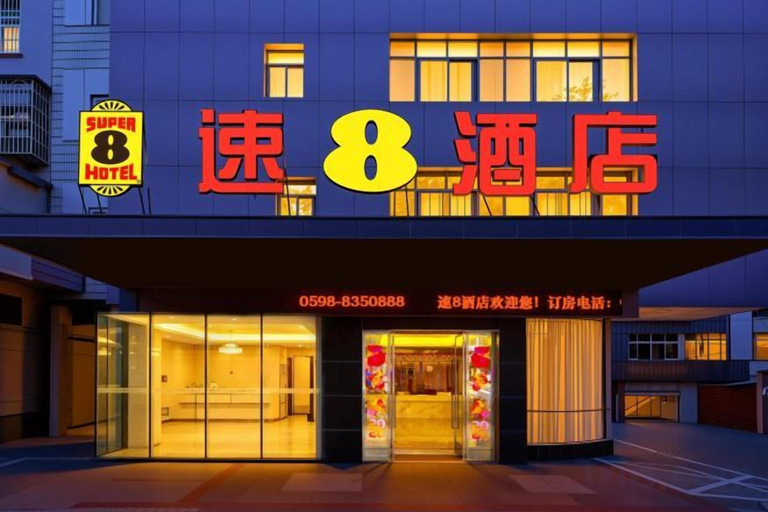 Exterior & Views, Super 8 Hotel (Sanming Sanyuan Chengguan Furong Road), Sanming