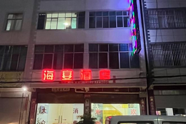 Exterior & Views 2, Chengjiang Haiyan Hotel, Yuxi