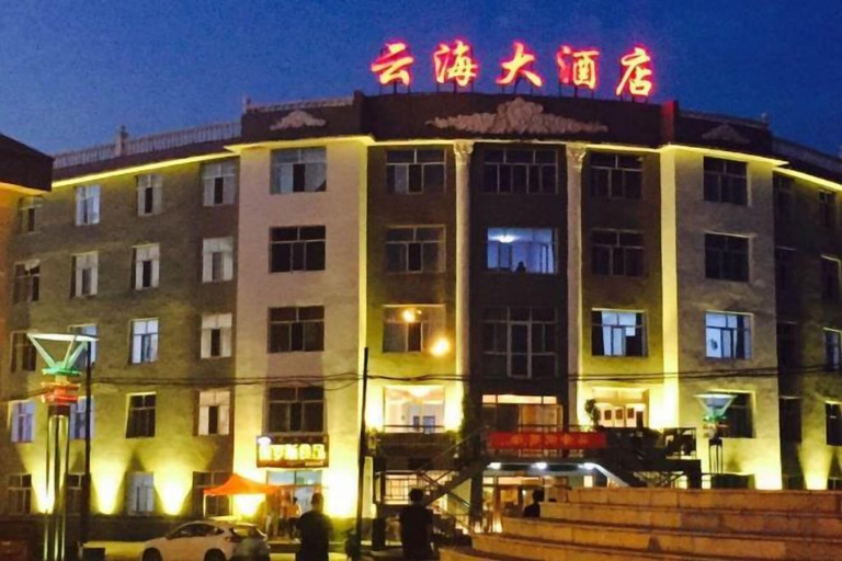 Exterior & Views 2, Moerdaoga Yunhai Hotel, Hulunbuir