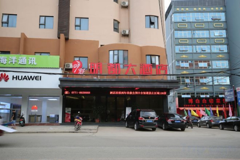 Exterior & Views 2, Mingdu Hotel, Chongzuo
