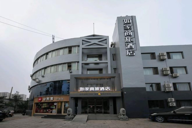 Exterior & Views 2, Homeinn Selected Hotel (Beijing West Station Wan Feng Road), Beijing