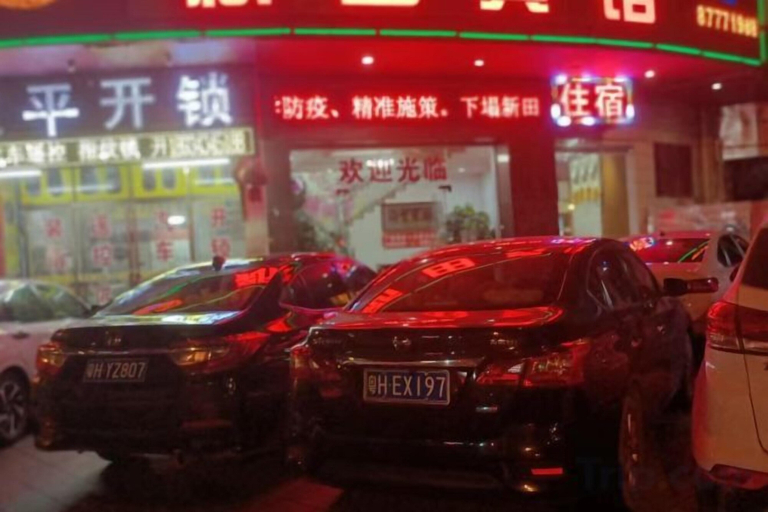Others 5, Xintian Lvye Hotel, Foshan