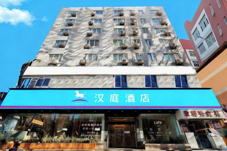Exterior & Views 2, HanTing Hotel (Zhengzhou Jinshui Road David City), Zhengzhou