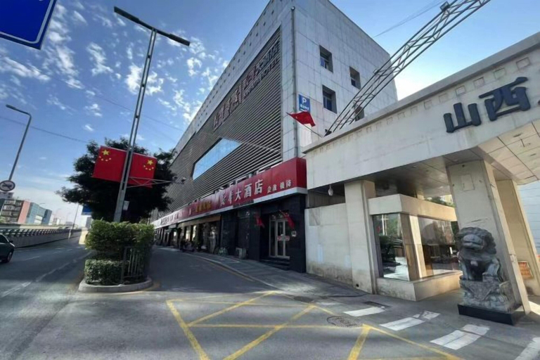 Exterior & Views 2, Xinhua Hotel (Taiyuan Railway Station), Taiyuan