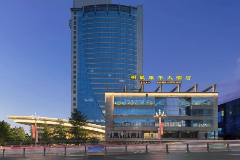 Exterior & Views 2, Mingxing Conifer Hotel, Suining