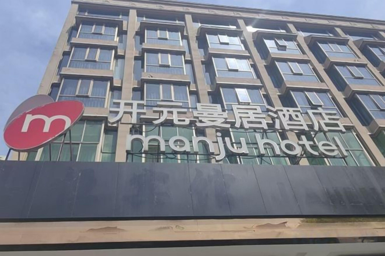 Exterior & Views 2, Manju Hotel Railway Station Jinhua, Jinhua