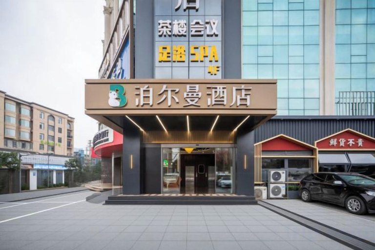 Exterior & Views 2, Boerman Hotel (Chengdu Conference and Exhibition Center), Chengdu