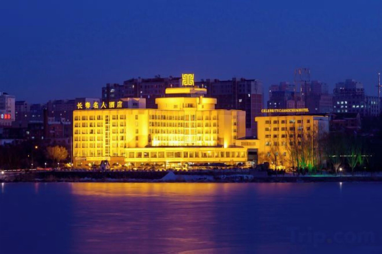 Exterior & Views 2, Changchun Celebrity Hotel, Changchun