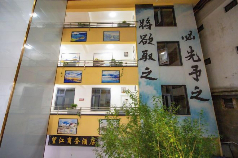 Others 5, Nanyou Hotel Lijiang Wangjiang Business Hotel, Lijiang