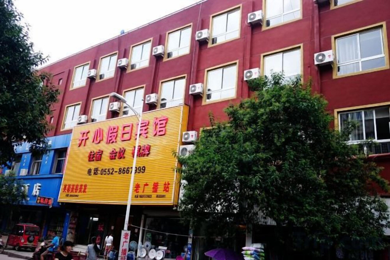 Exterior & Views 2, Huaiyuan Happy Holiday Hotel, Bengbu