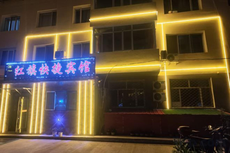 Exterior & Views 2, Yichun Hongmeiqi Express Hotel, Yichun
