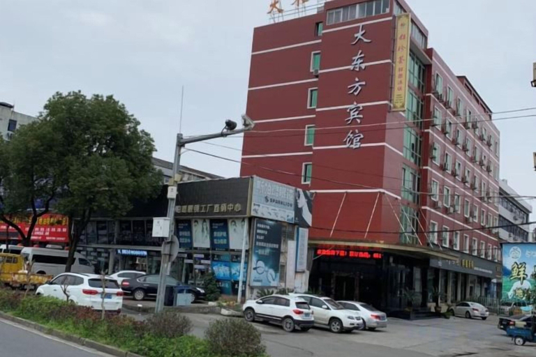 Exterior & Views 2, Dadongfang Hotel, Wenzhou