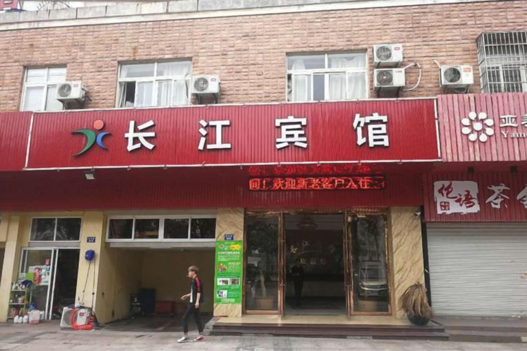Exterior & Views, Changjiang Hotel, Ningbo