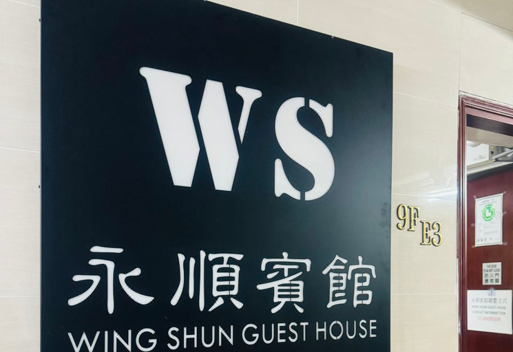 Others 4, Wing Shun Guest House, Kowloon