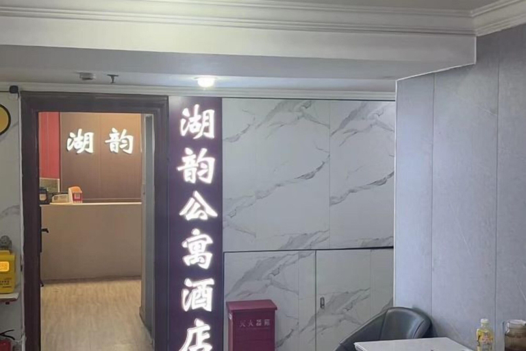Others 1, Qiqihar Wanda Lake Yun Apartment Hotel, Qiqihar