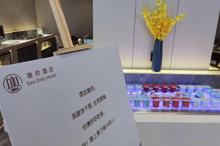 Food & Drinks 4, see only hotel, Ningbo