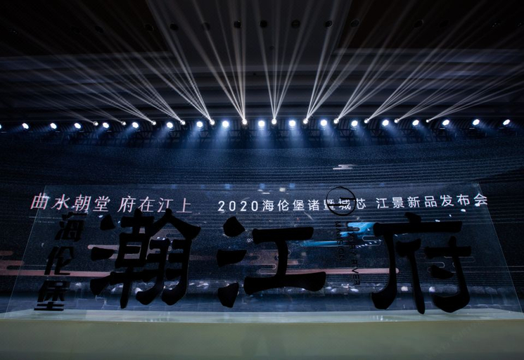 Food & Drinks 4, Wyndham Zhuji West, Shaoxing