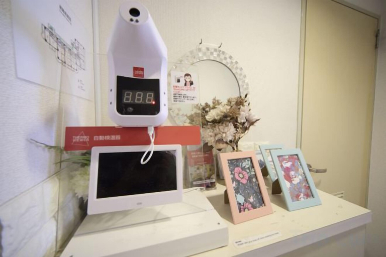 Others 5, Mezon Etowaru #706, Nagoya