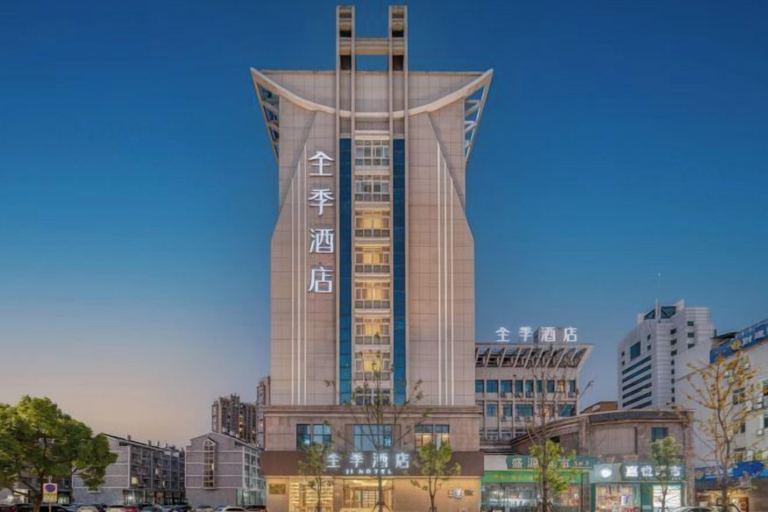 Exterior & Views 2, JI Hotel (Wenling Wanchang Road Subway Station), Taizhou