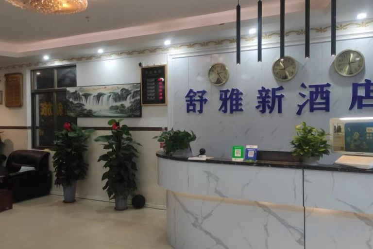 Others, Haikou Shuya New Travel Rent, Haikou