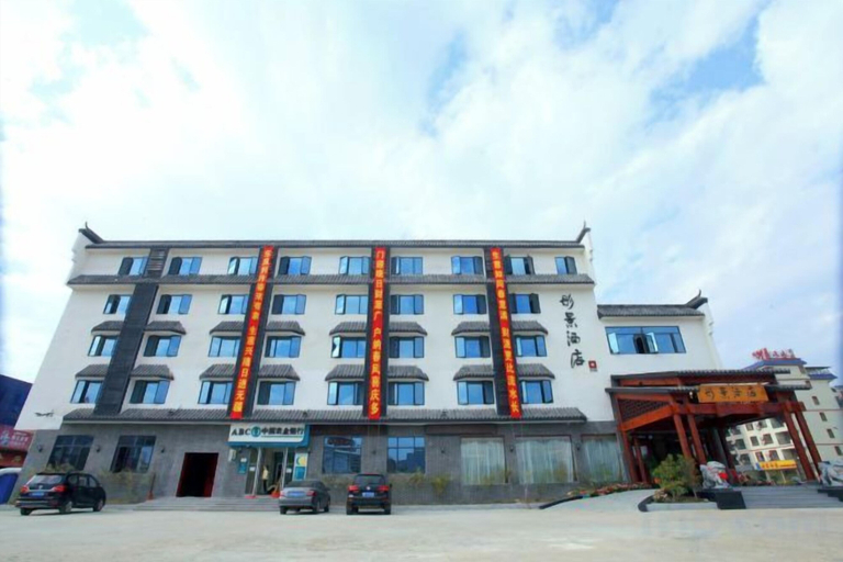 Exterior & Views 2, Tongjing Hotel, Shaoguan