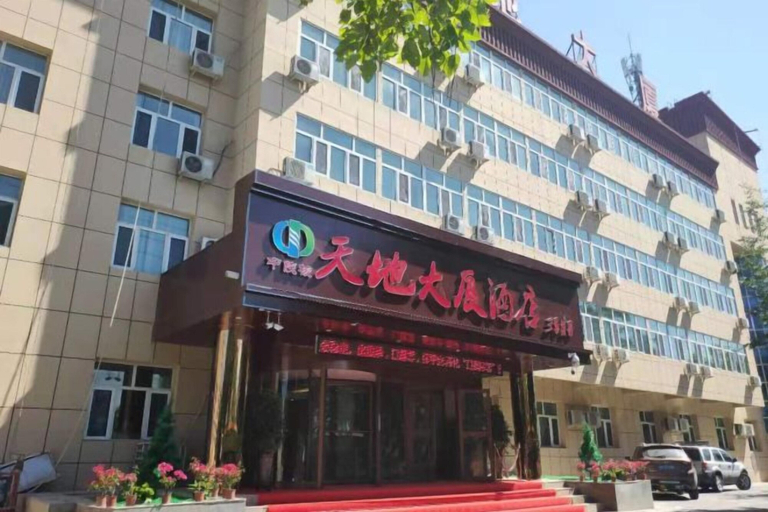 Exterior & Views 5, Tiandi Dasha Hotel, Ili Kazakh