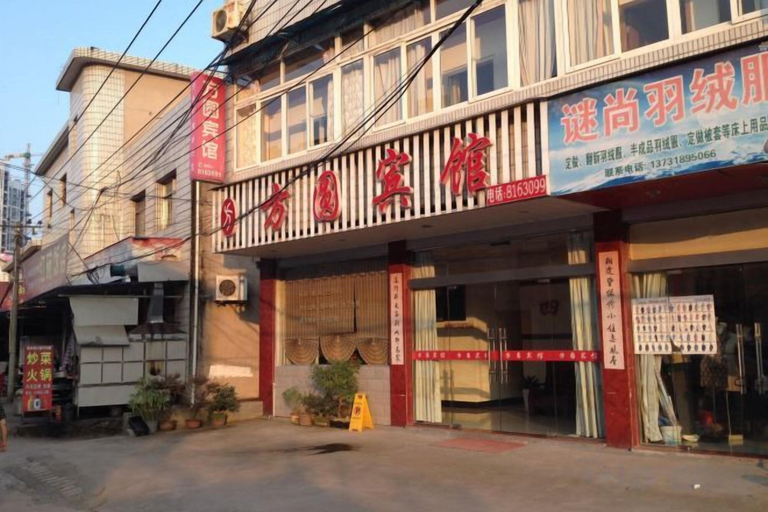 Exterior & Views 2, Jixi Fangyuan Hotel, Xuancheng
