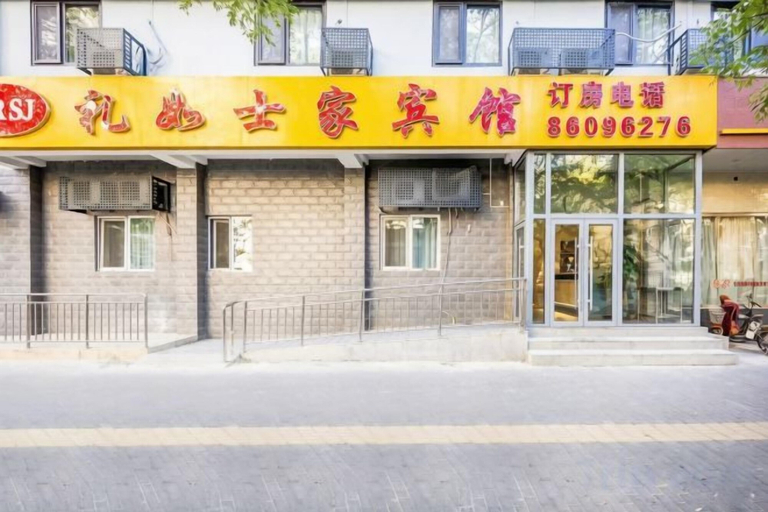 Exterior & Views 2, Liru Tujia Hostel, Beijing