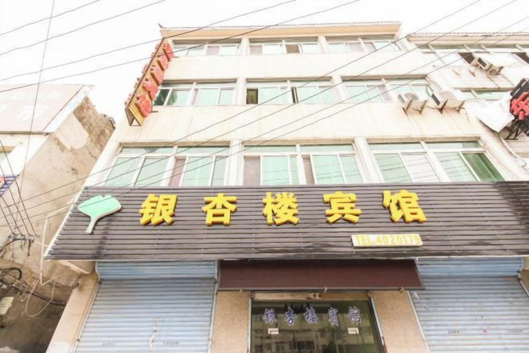 Exterior & Views 2, Yinxinglou Hotel, Chuzhou