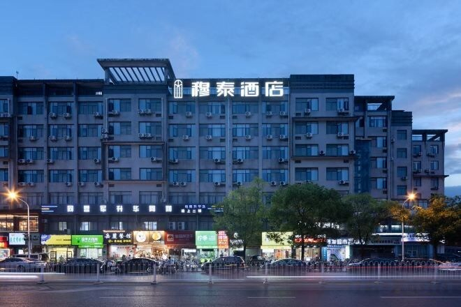 Exterior & Views 2, mutai Hotel Changsha, Changsha
