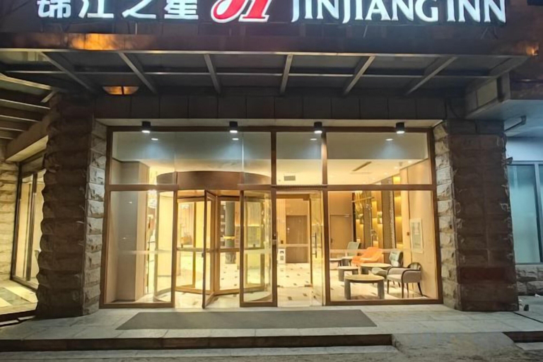 Exterior & Views 2, Jinjiang Inn (Beijing Wangfujing), Beijing
