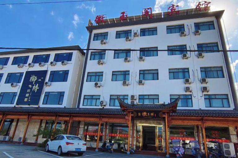 Exterior & Views 2, Huiyuge Business Hotel, Luxian County, Xuancheng