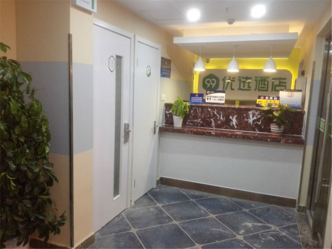 Food & Drinks, 100+ Youpin Hotel, Beijing
