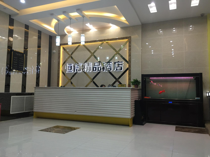 Others 5, Home Inn Huayi Select Hotel (Shangborui Commercial Building Branch), Shijiazhuang