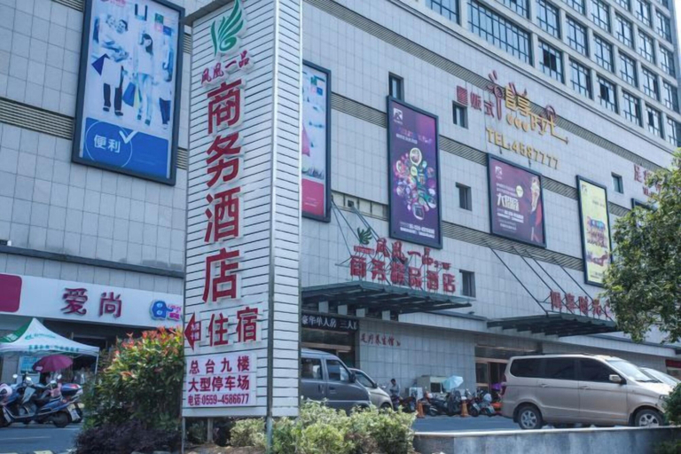 Exterior & Views 2, Anmen Phoenix Yipin Business Hotel, Huangshan