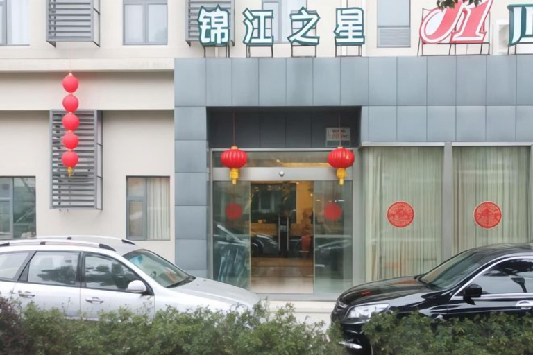Exterior & Views 2, Jinjiang Inn (Wuxi Liangxi Road Wanda Plaza), Wuxi