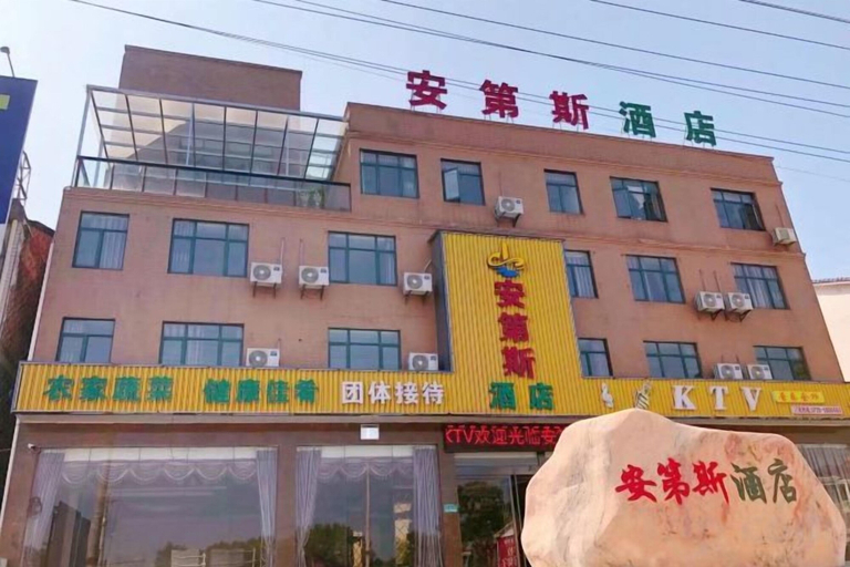 Exterior & Views, Andes Hotel Pingjiang, Yueyang