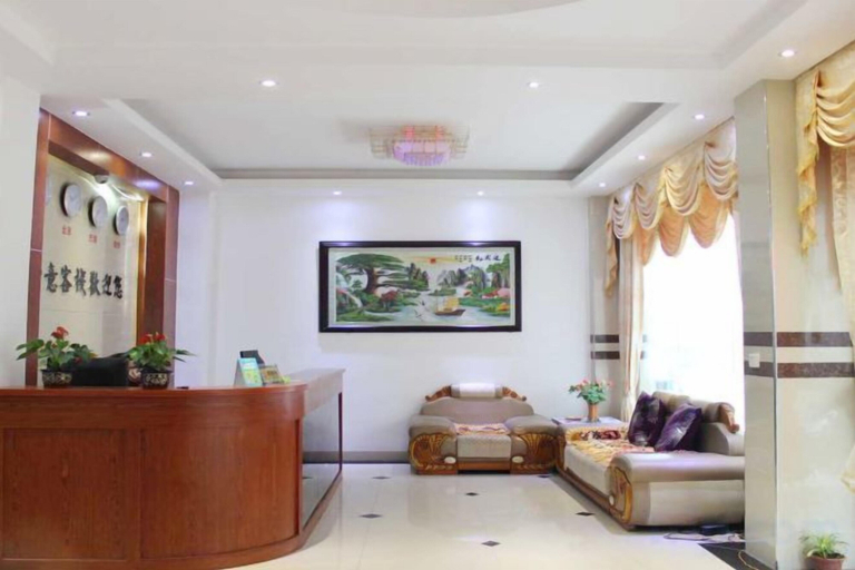 Others 5, Danxia Mountain Ruyi Inn, Shaoguan