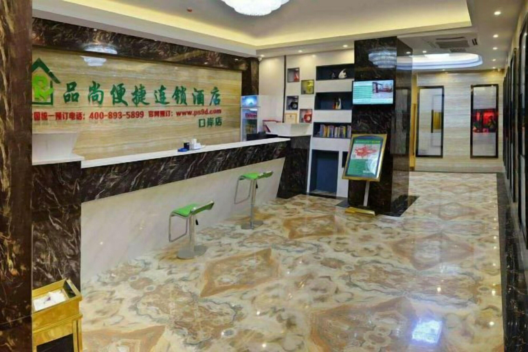 Others, Pinshang Express Chain Hotel (Dongxing Guomen Port), Móng Cái