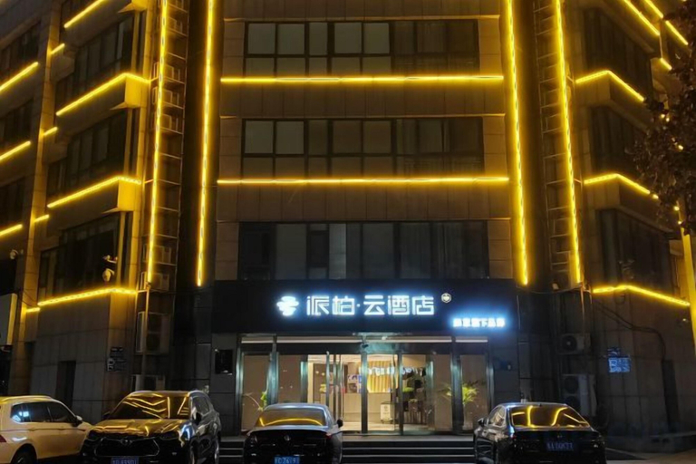 Exterior & Views 2, Homeinn Pebble Hotel (Linyi Yinan Government Plaza), Linyi