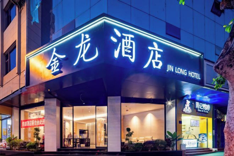 Exterior & Views 2, Golden Dragon Hotel (Red River Maitreya Branch), Honghe Hani and Yi