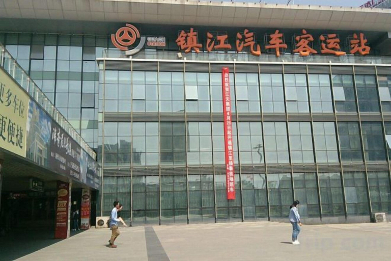 Exterior & Views 2, Fudimen Hotel (Zhenjiang High-speed Railway Station), Zhenjiang