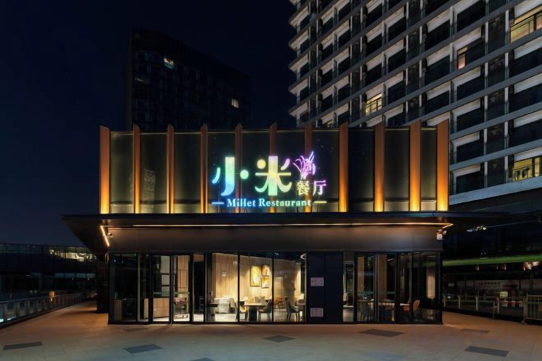 Exterior & Views 2, Humgait Hotel, Hangzhou