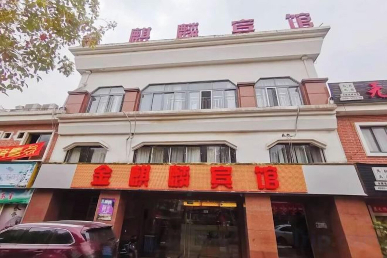 Exterior & Views 2, Jinqilin Hotel, Shanghai